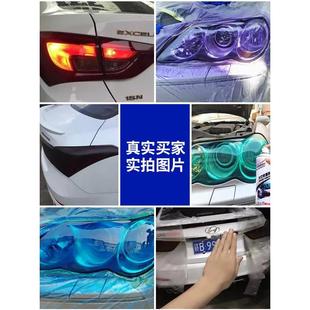 汽車尾燈膜熏黑大燈改色膜可撕噴膜車燈噴膜磨砂尾燈貼膜貼紙改裝