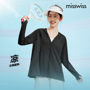 MissWiss5.0寬松防曬衣女春夏薄款 涼感騎行服速干防紫外線防曬服