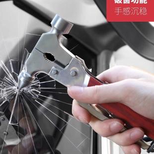 汽車安全錘車載多功能破窗神器車用救生錘車窗玻璃消防應急逃生錘