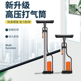 輕便高壓打氣筒汽車電動車自行車摩托車三輪車家用充氣筒籃球氣筒