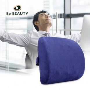 BeBEAUTY按摩靠墊辦公室靠枕腰墊椅靠背墊汽車座椅腰靠孕婦腰枕
