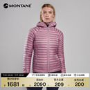 ANTI MONTANE戶外防潑水輕量防寒服盟泰恩 FREEZE系列羽絨服女