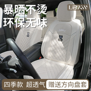 汽車坐墊全包四季 通用淳麻座套全包圍棉麻布藝座墊卡通專用座椅套