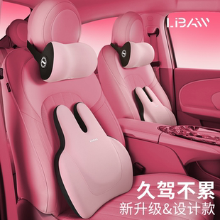 兔耳朵記憶棉汽車頭枕腰靠車內(nèi)護(hù)腰枕護(hù)頸枕靠枕車用枕頭腰托靠墊