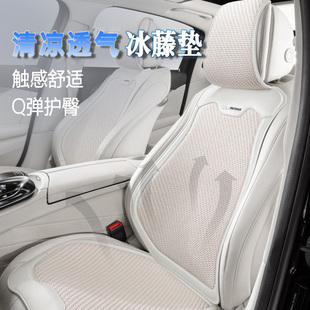 座椅套 通用一體式 夏季 涼墊汽車坐墊冰藤透氣半包圍冰墊座套四季