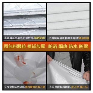 2021新款 江鈴福特領裕專用車衣車罩防曬防雨隔熱厚六座汽車套遮陽