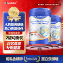 術后恢復營養品牛初乳增強放化療免疫分離乳清蛋白粉 熱銷爆款