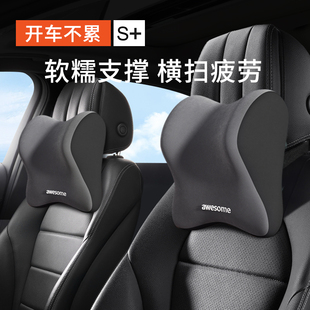 汽車枕頭一對車用開車主駕駛靠頸枕車座墊椅車內靠枕腰靠車載護頸