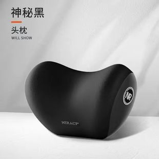 汽車腰靠護腰車用座椅腰托頭枕靠枕車載腰部支撐靠背腰枕靠墊腰墊