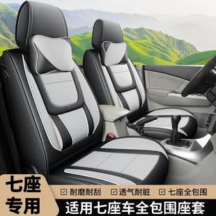 汽車座套七座專用五菱宏光S榮光V寶駿730佳辰四季 通用坐墊全包圍