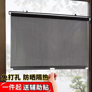 家用窗戶玻璃伸縮遮陽簾免打孔吸盤式 防曬隔熱膜遮陽神器防窺卷簾