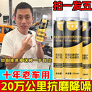 發(fā)動(dòng)機(jī)修復(fù)抗磨保護(hù)劑降噪抗磨抖動(dòng)治燒機(jī)油添加劑 拍一發(fā)五