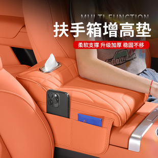 汽車用扶手箱中控墊手機駕駛證收納袋多功能肘托紙巾內飾包袋