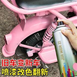 粉色自噴漆公主粉紅色噴漆自行電動車摩托汽車漆改色防銹手搖噴漆