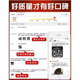 原車新GS3 GS5 GS8 G6汽車輪胎 GS7 廣汽傳奇傳祺gs4靜音四季
