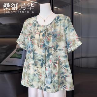 雪紡衫 兩件套洋氣減齡中年媽媽短袖 休閑上衣 中老年媽媽新中式 時(shí)尚