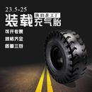 25工程機械輪胎 載機輪胎23.5 50裝 載機充氣輪胎平地機推土機裝