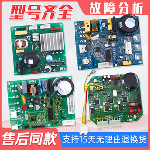 適用伊萊克斯美 云米上菱冰箱壓縮機變頻板VTB1113Y驅動板HL220