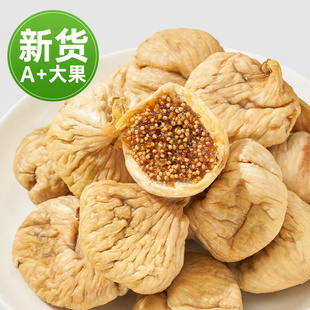 無花果干新疆官方旗艦店無糖無添加自然晾干下奶新貨即食煲湯泡水