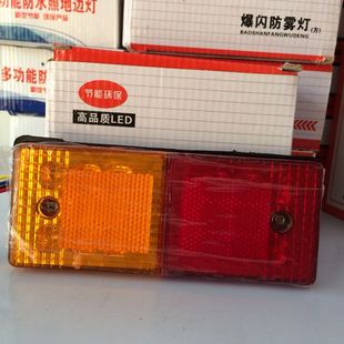 12v24v貨車尾燈農用車汽車led后尾燈三輪車五征三輪后尾燈 包郵