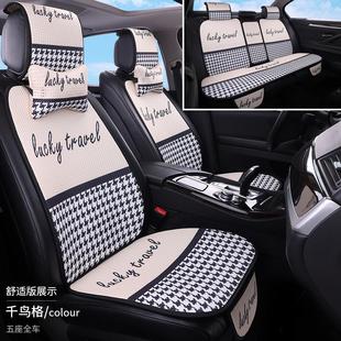 透氣通風座墊可愛網紅座椅墊 通用夏季 2024新款 卡通汽車坐墊四季