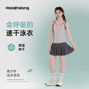 中大童帶胸墊游泳衣 泳裝 兒童泳衣女孩2025新款 青少年分體速干裙式