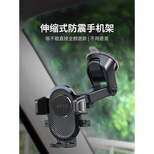 防震手機(jī)車載支架汽車用吸盤式 前擋風(fēng)玻璃大貨車專用導(dǎo)航2024新款