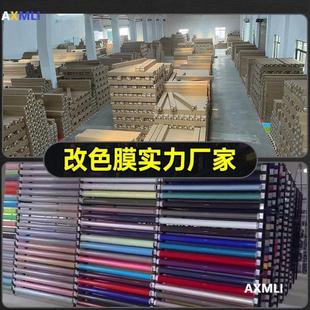 PET水晶愛(ài)爾蘭綠色汽車(chē)改色貼膜全車(chē)身貼膜改裝 電動(dòng)摩托車(chē)貼膜