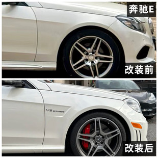 16款 E300改裝 奔馳E級W212 E260L 升級E63葉子板 E200 適用于09