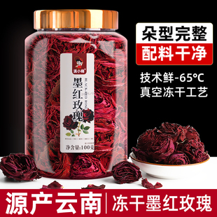 農科甄選墨紅玫瑰玫瑰花茶罐裝 整顆大朵凍干玫瑰花新花冠茶送禮