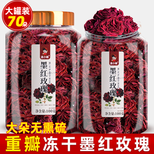 農科甄選云南墨紅玫瑰大罐送禮玫瑰花茶凍干大朵美泡水容養飲品顏