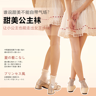蝴蝶結花邊泡泡口襪子女夏薄款 日系甜美風純色中筒公主襪2025新款