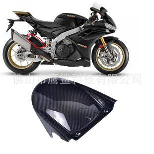 V4R改裝 適用阿普利亞 Tuono RSV4 碳纖維后擋泥板擋泥瓦 Aprilia