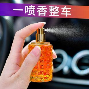 車載香水噴霧車內(nèi)香氣持久淡香汽車上香氛車用高檔古龍香薰精油