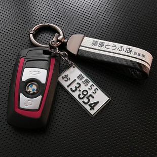 AE86汽車鑰匙扣掛件頭文字D潮牌動(dòng)漫創(chuàng)意生日禮物ins拓海JDM改裝