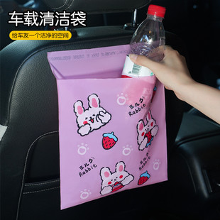車載家用家居一次性粘貼背膠袋便攜無粘痕桌面防水防油垃圾袋