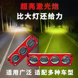 汽車中網長條led激光炮射燈貨車越野車超亮頂燈電動三輪改裝 大燈