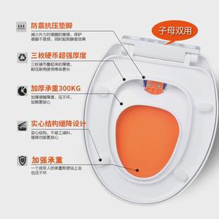 通用馬桶蓋子母蓋加厚緩降老式 座便器蓋PP板VUO型快拆加厚不怕摔