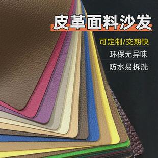 9wor沙發墊皮革面料防水座椅墊定做pu人造飄窗墊海綿軟包坐墊卡