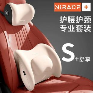 汽車頭枕腰靠腰枕護頸枕車載靠墊車用靠背護腰背座椅腰部支撐腰托