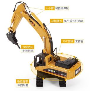 匯納1711破拆機合金工程車挖掘機靜態模型仿真履帶式 1：50 套裝