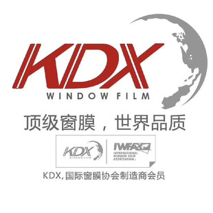 康得新汽車隔熱膜KDX太陽(yáng)膜玻璃防爆高隔熱護(hù)膚膜前擋側(cè)擋膜批發(fā)