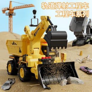 兒童工程車套裝 競速賽道收納變形彈射軌道玩具汽車男孩挖掘機(jī)模型
