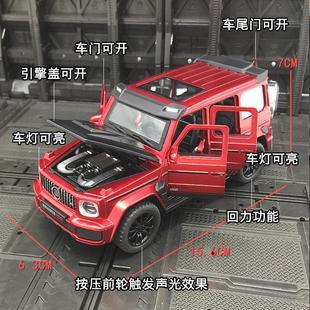 熱銷嘉業vb32523仿真巴薄斯大汽車模型合金g700改裝 金屬越野車 版