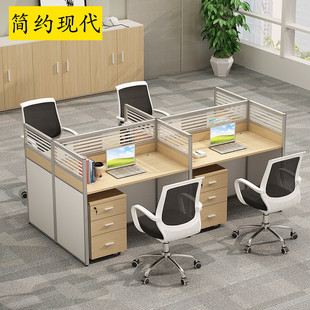 職員辦公桌員工位簡約電腦辦公桌椅組合財務隔斷式 擋板屏風辦公桌