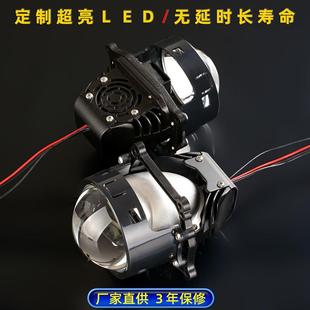 透鏡汽車led大燈3寸12V大功率高亮遠近光一體改裝 汽車前照燈