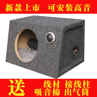 汽車音響8寸低音炮箱體無源箱空箱木箱改裝 汽車低音炮喇叭試音箱