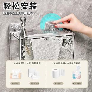 抽紙盒衛生間廁紙盒收納壁掛式 洗臉巾防水衛生紙置物架廁所紙巾盒