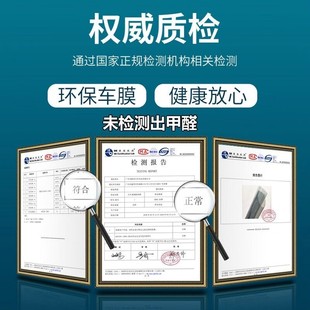 高端膜適用于極氪ZEEKR001汽車貼膜隔熱膜全車太陽膜前擋風玻璃