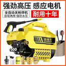 指南車高壓洗車機便攜式 家用220V全自動大功率水槍清洗水泵其他